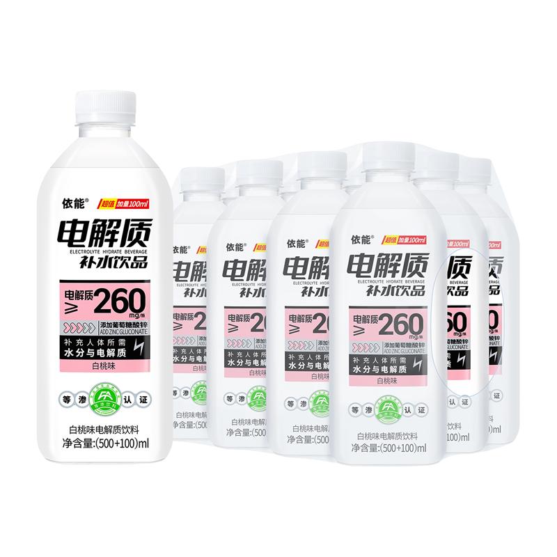 依能电解质水饮料青提味白桃味补水饮料600ml等渗加量装