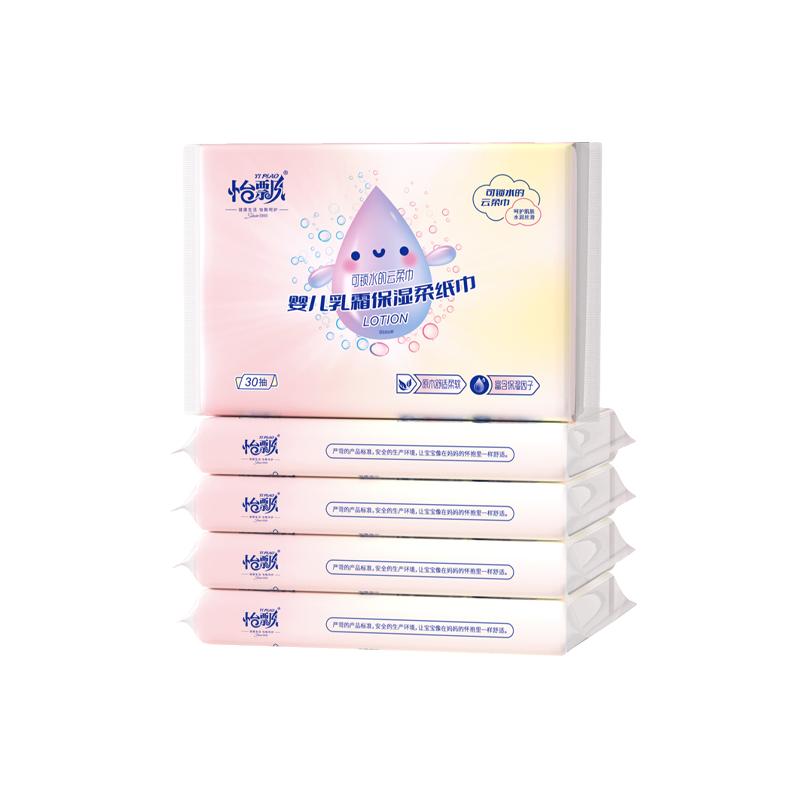 怡飘云柔巾乳霜纸保湿母婴可用