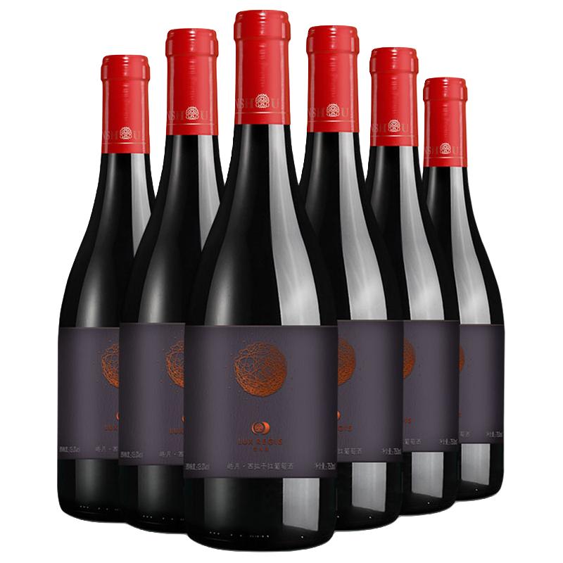 LUX REGIS 類人首 类人首红酒宁夏贺兰山东麓皓月西拉干红葡萄酒750ml×6支餐酒套装