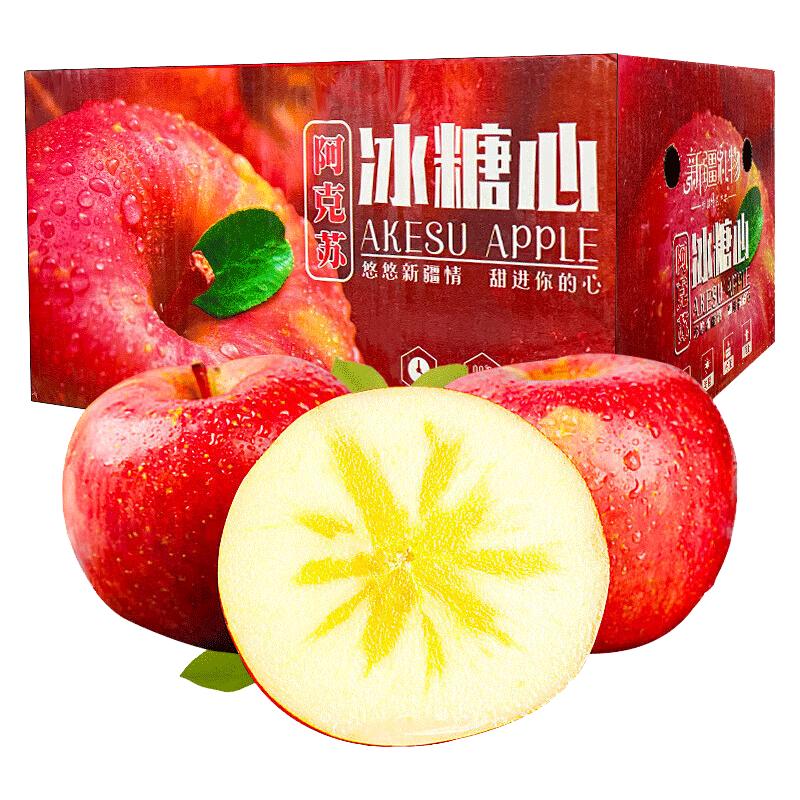 阿克苏苹果(AKSU APPLE)新疆阿克苏冰糖心苹果 红富士应季新鲜水果生鲜 丑苹果  带箱10斤 单果75-85mm净重8.5斤