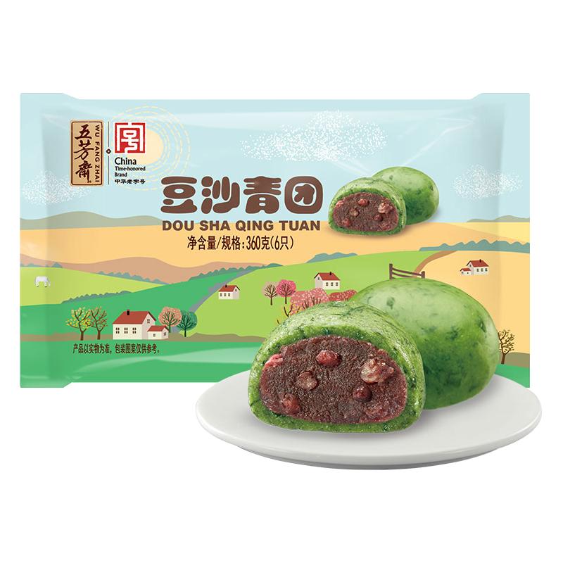 五芳斋 WU FANG ZHAI 芒果青团艾草糯米糍 8枚