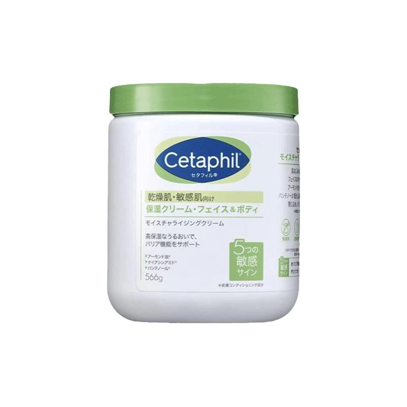 Cetaphil 丝塔芙 香港直发Cetaphil丝塔芙大白罐身体乳保湿霜566g*2补水乳液面霜