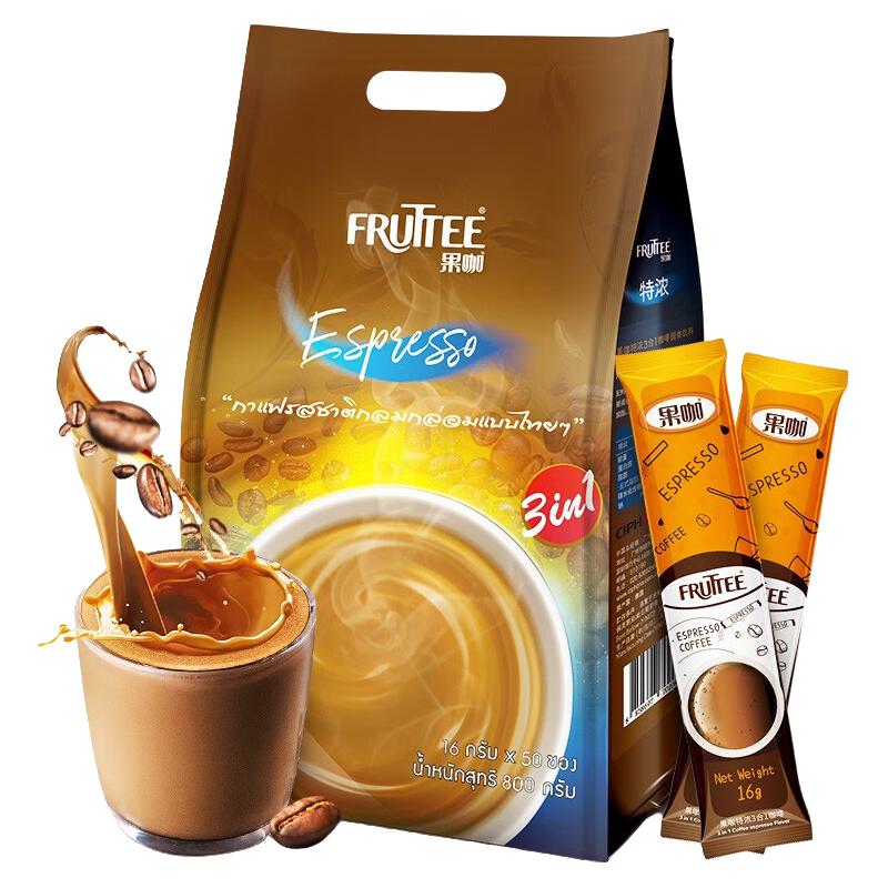 FRUTTEE 果咖 泰国原装进口风味三合一速溶咖啡粉50条袋装 健康少糖特浓咖啡（16g*50条）