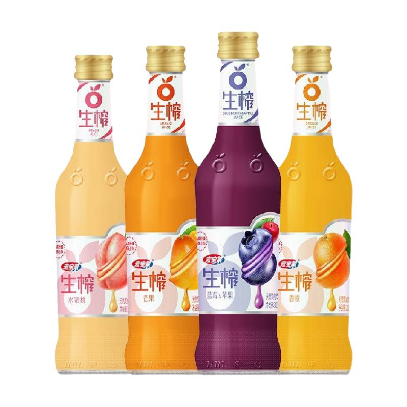 宏宝莱生榨果汁300ml*12瓶4味果肉果汁饮料整箱