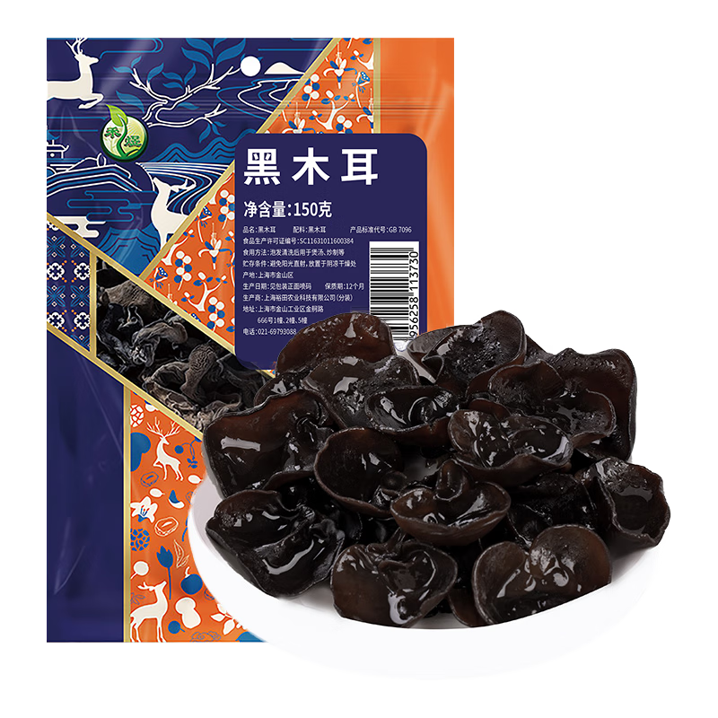 禾煜黑木耳150g 秋耳干木耳 肉厚无根 火锅食材凉拌炒菜