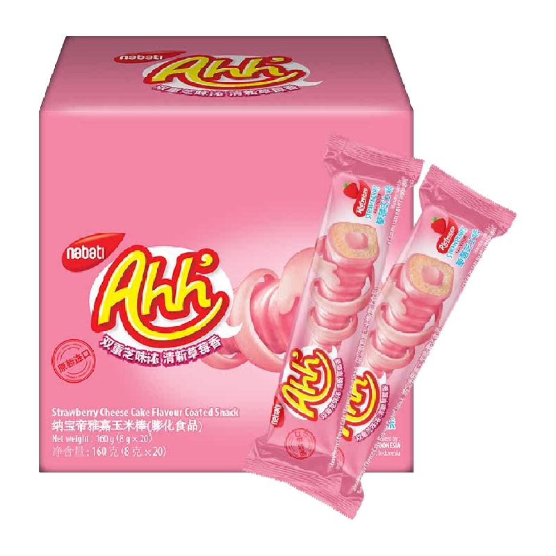 nabati 纳宝帝 丽芝士Richeese 威化饼干 草莓芝士蛋糕味