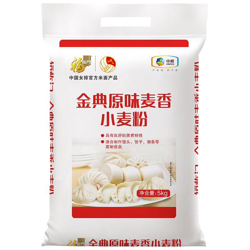 中粮福临门金典原味麦香小麦面粉5kg馒头包子食用面粉