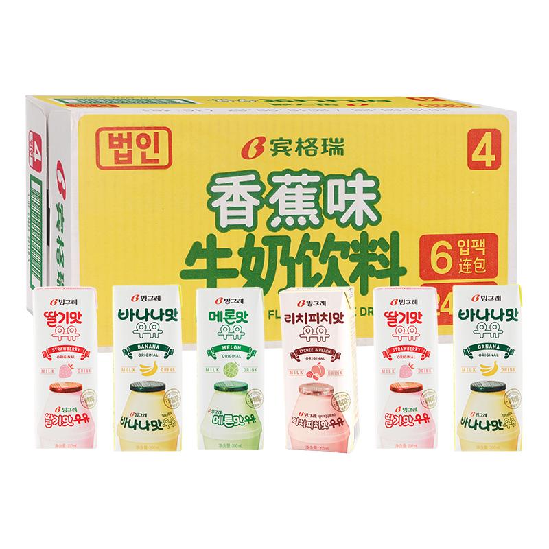 Binggrae 宾格瑞 牛奶饮料 香蕉味