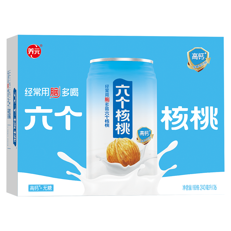  养元 无糖高钙 核桃乳  【首推】无糖高钙16罐