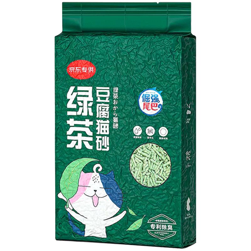 倔强的尾巴 绿茶豆腐猫砂  2.3kg