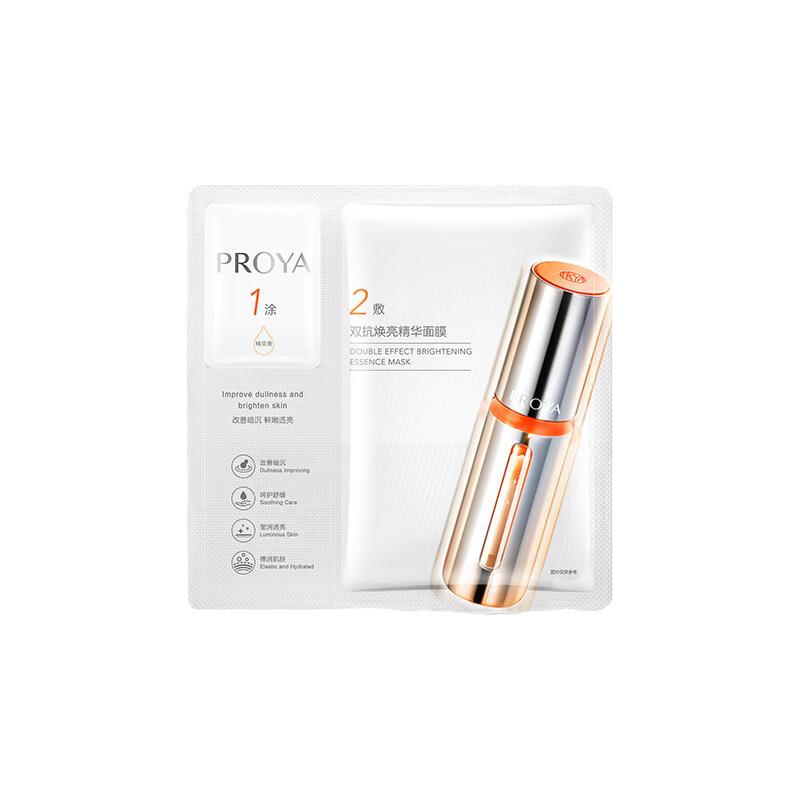  PROYA/珀莱雅 双抗系列 面膜  1片