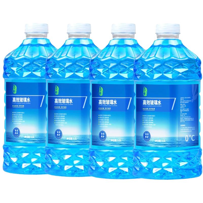 玉蜻蜓 冬季汽车玻璃水防冻型零下40-15-25车用雨刮水四季去油膜北方