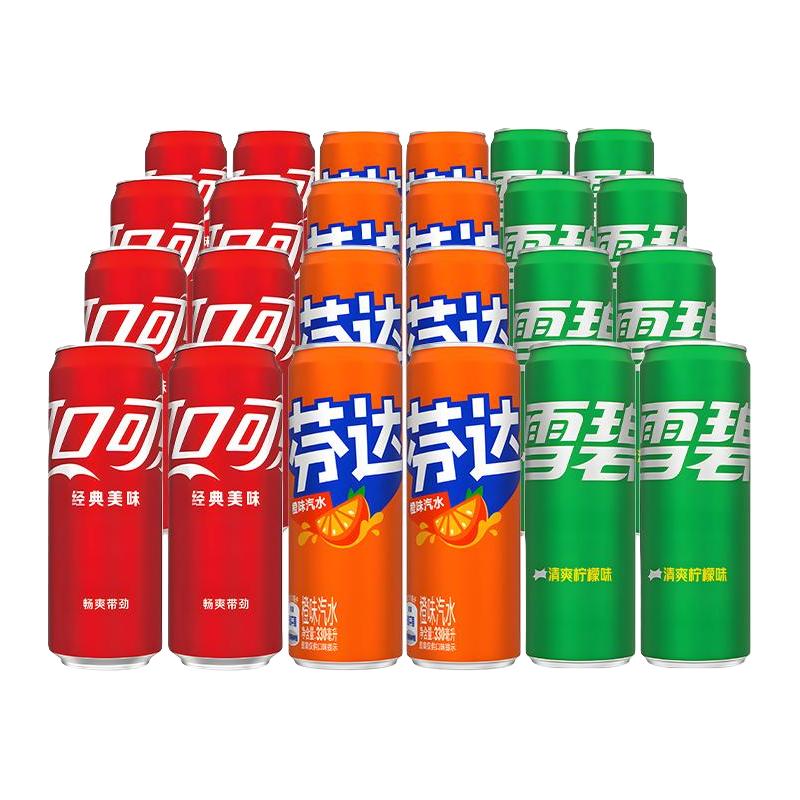 Fanta 芬达 汽水 橙味