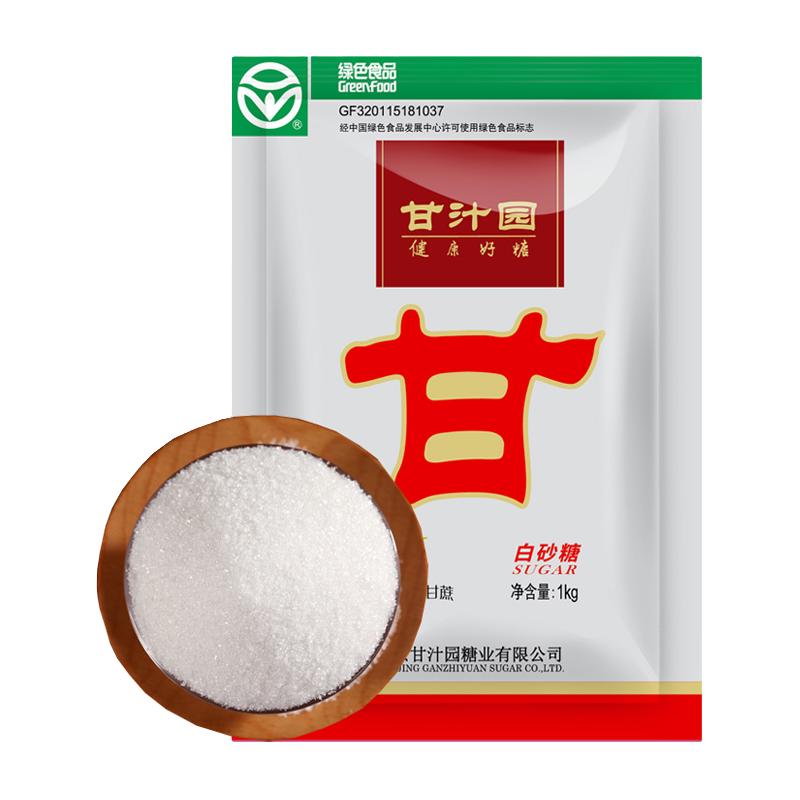 甘汁园 白砂糖
