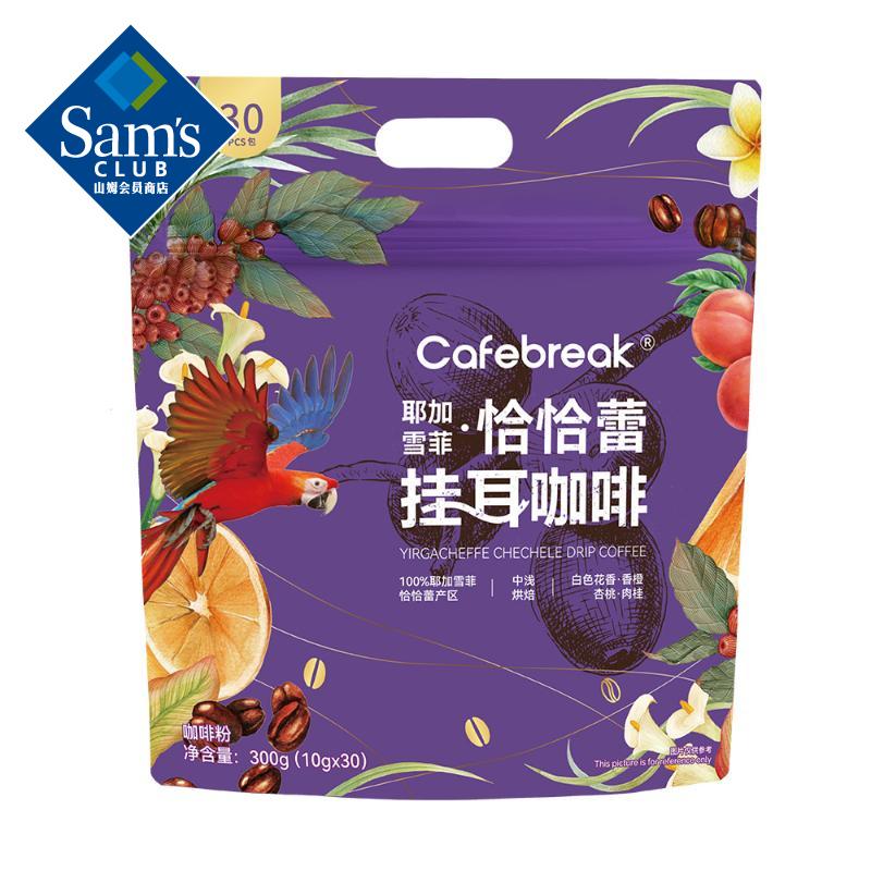 布蕾克 耶加雪菲恰恰蕾挂耳咖啡300g 300g