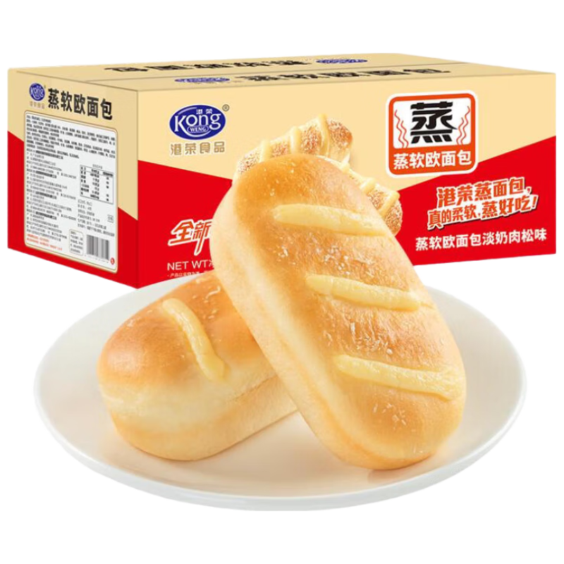 Kong WENG 港荣 蒸蛋糕奶香味营养早餐饼干蛋糕面包办公室糕点礼盒孕妇休闲零食 蒸面包淡奶肉松 800g
