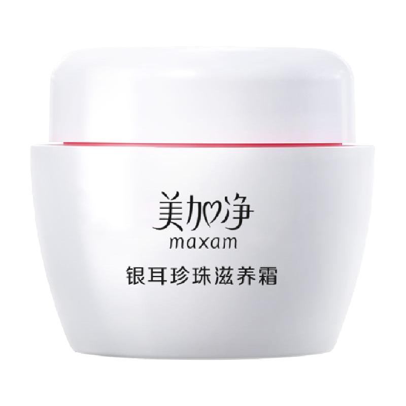  maxam/美加净 滋养修护 面霜