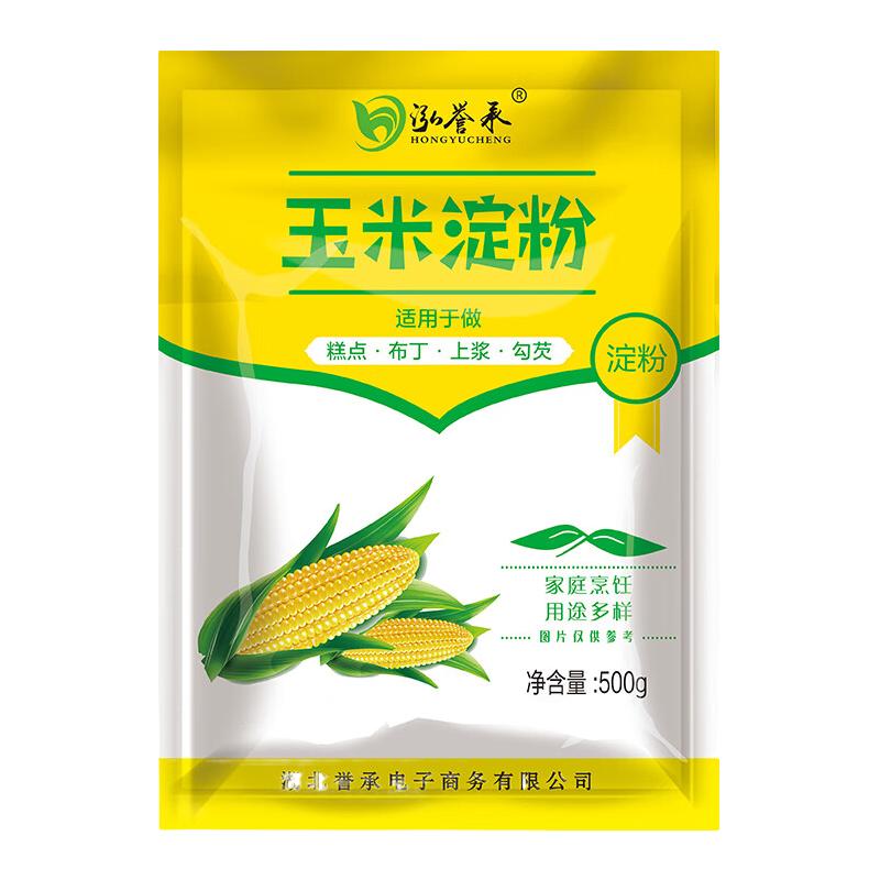 玉米淀粉食用勾芡做泥烘焙雪媚娘生粉家用玉米粉蛋糕用粟粉低筋 玉米淀粉500克*1袋