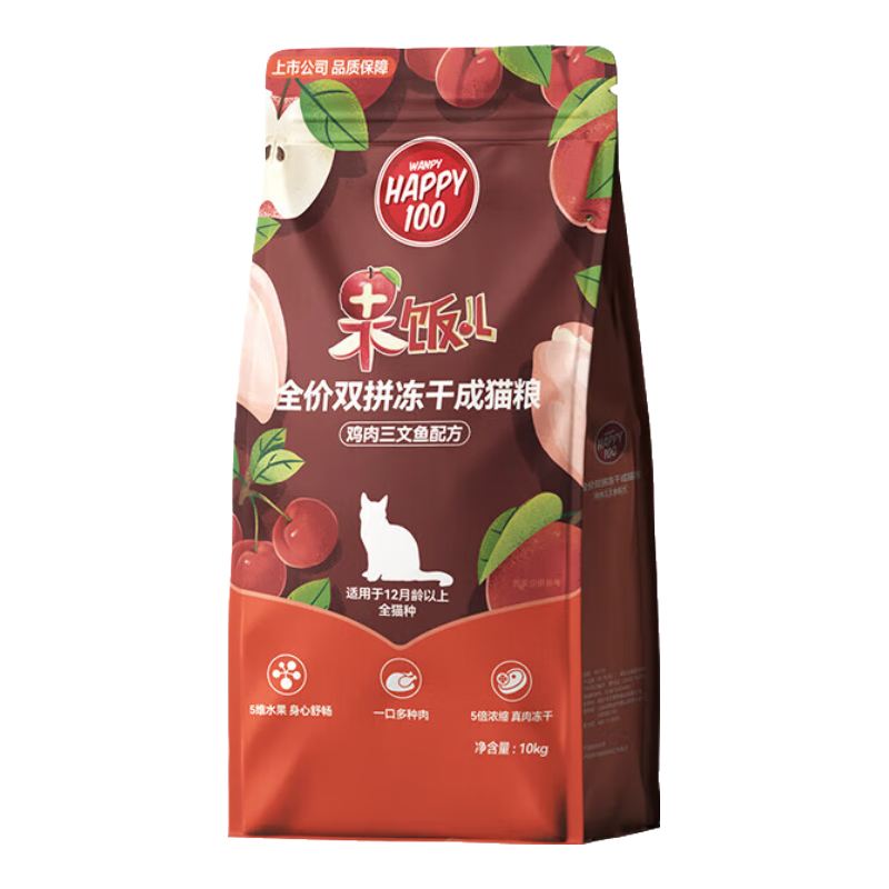 顽皮（Wanpy）果饭儿双拼犬粮添加鸡肉冻干拉布拉多比格宠物食品成犬幼犬 【升级款】鸡肉+三文鱼口味-10kg