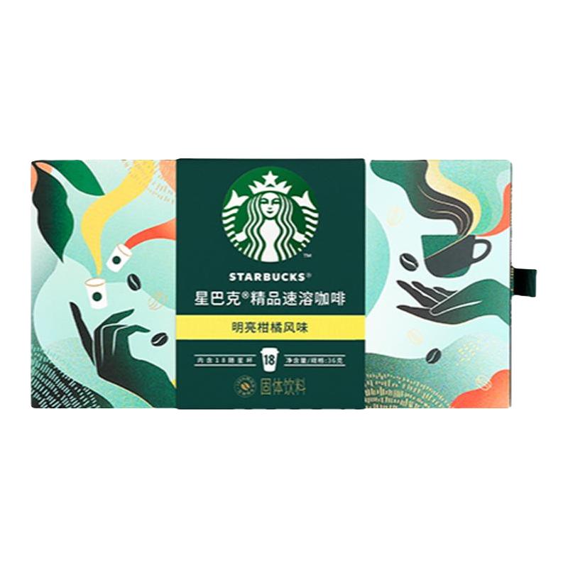  STARBUCKS/星巴克 冻干咖啡 速溶咖啡