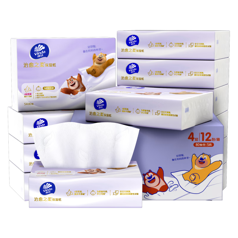 维达（Vinda）抽纸 保湿纸4层加厚80抽*12包乳霜纸保湿纸巾云柔巾 婴儿纸巾 4层 80抽 12包 【厚实柔润】