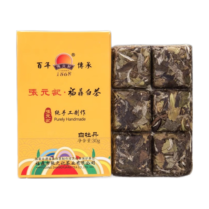 张元记  2020年白牡丹茶砖 福鼎白茶 巧克力迷你茶砖    30g