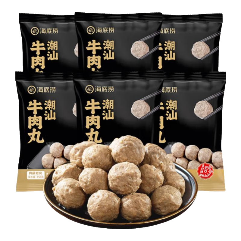 海底捞 品牌特惠一篇就够：麻辣滑牛双人火锅套餐1.37kg 5荤3素1主食1底料