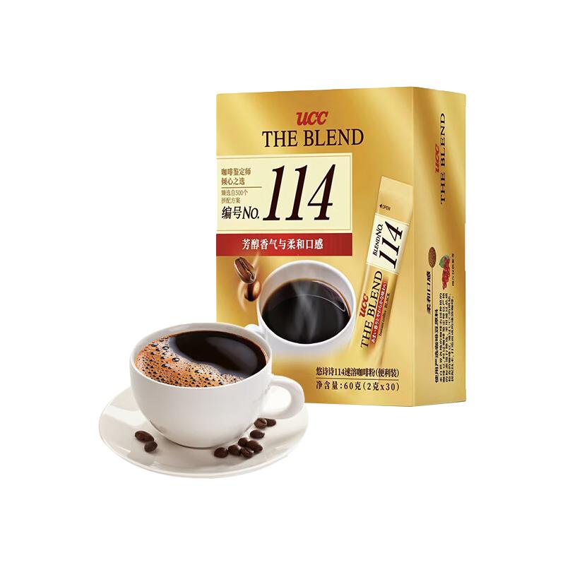 UCC 悠诗诗 117黑咖啡粉 60条装