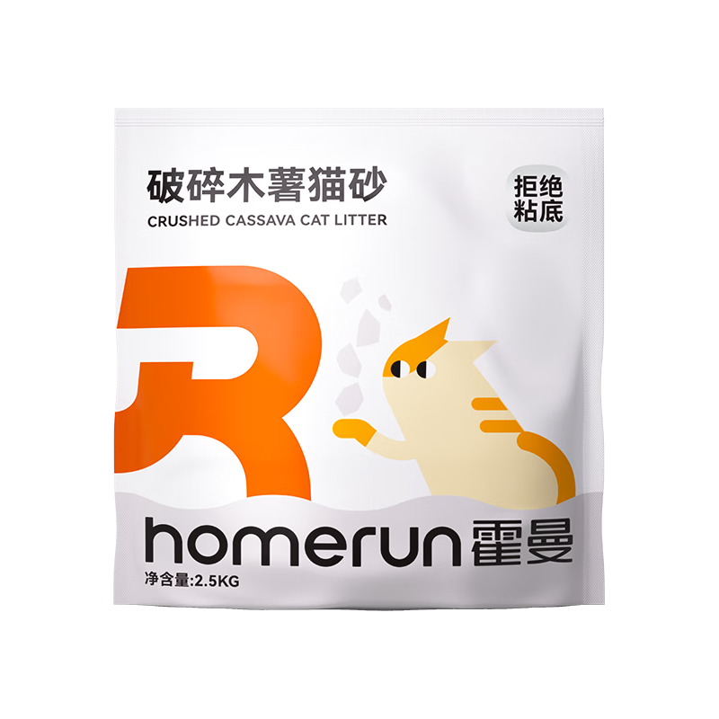 Homerun 霍曼 1+1木薯猫砂无尘不粘底除臭强吸水强结团 木薯猫砂4包-10KG