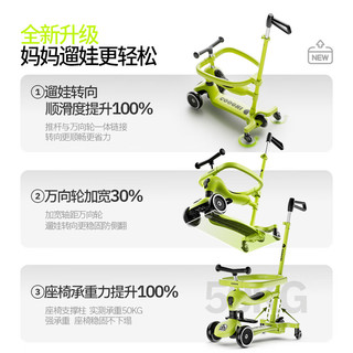 酷骑（COOGHI）小绿车三合一儿童滑板车遛娃可滑可骑可推酷奇10个月-5岁 【V3】经典款酷骑绿