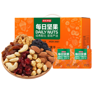 移动端、京东百亿补贴：京东京造 每日坚果750g/30袋坚果礼盒零食干果开心果年货礼盒