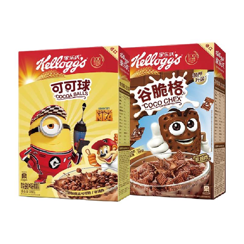 家乐氏巧克力味儿童谷物麦片可可球330g*1盒+谷脆格300g*1盒