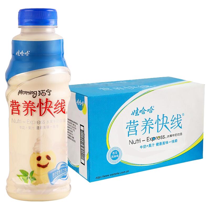 WAHAHA 娃哈哈 营养快线 水果牛奶饮品 香草淇淋味 500g*15瓶