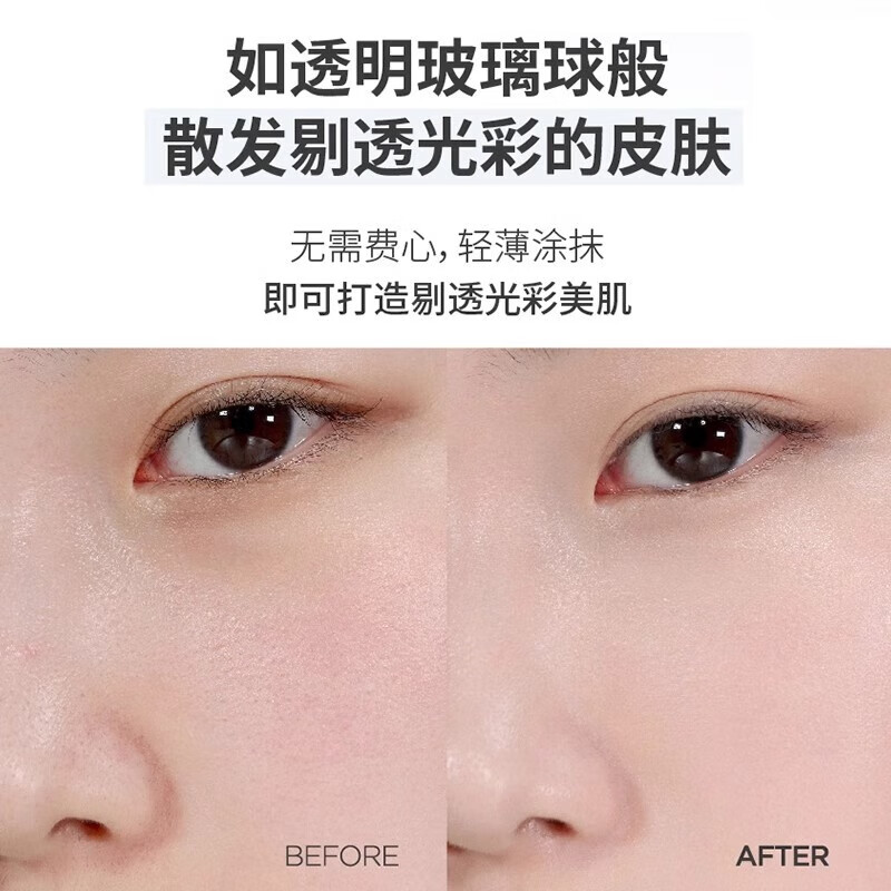 Luna清透露珠气垫遮瑕保湿自然 17象牙白色 12.5g*1/盒礼物送女友