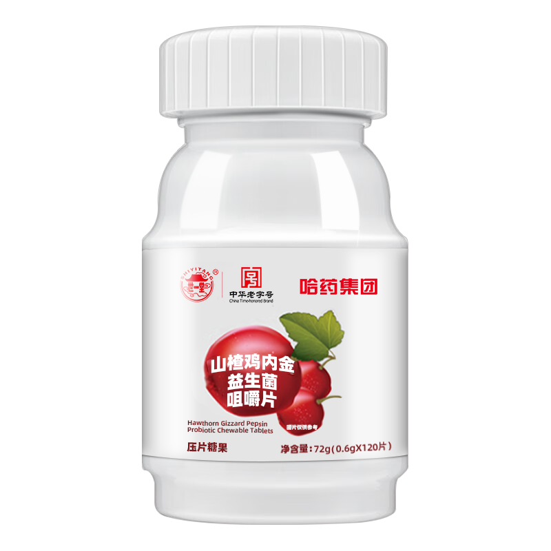 哈药牌 山楂鸡内金益生菌咀嚼片  120片*3瓶