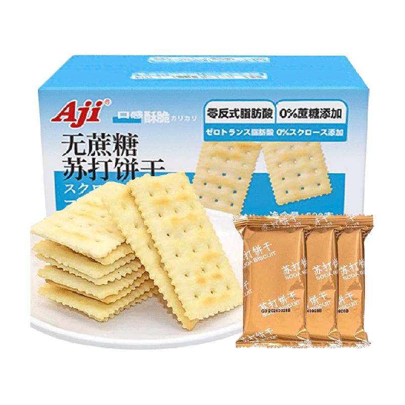 Aji 无蔗糖苏打饼干海盐味580g