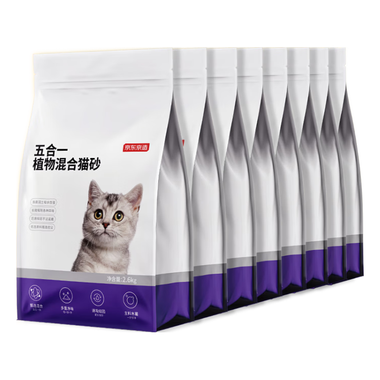 京东京造 五合一木薯膨润土植物混合猫砂2.6kg*8 除臭活性炭省用量小苏打