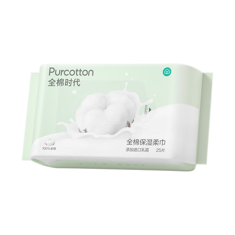 全棉时代 洗脸巾棉柔巾抽纸柔软巾乳霜纸毛巾保湿便携25抽/包*1 20*12CM