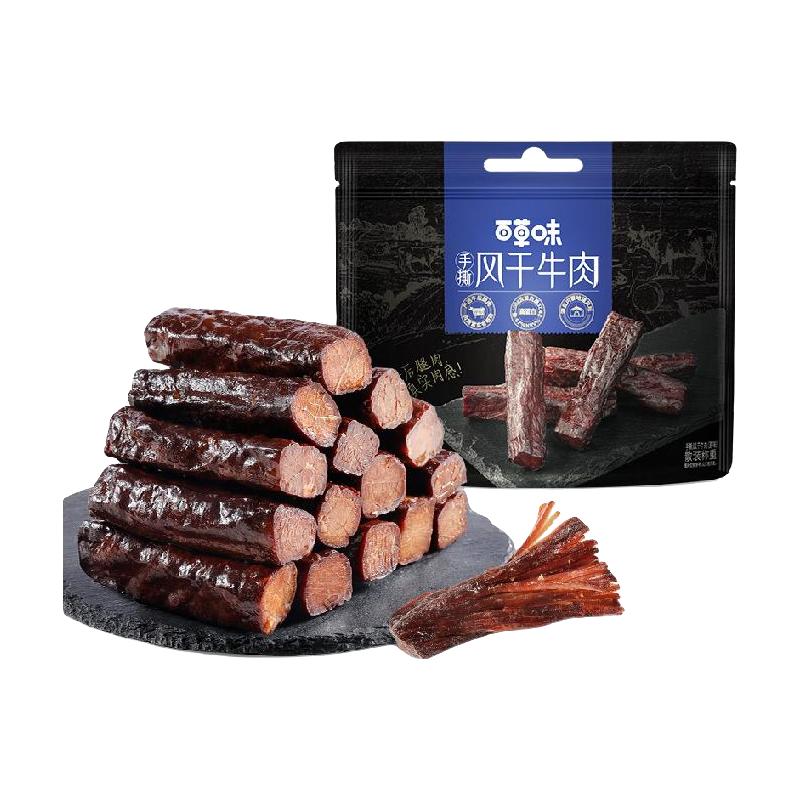 百草味 Be&Cheery手撕风干牛肉400g蒙古特产原切牛肉条牛肉干解馋零食小吃