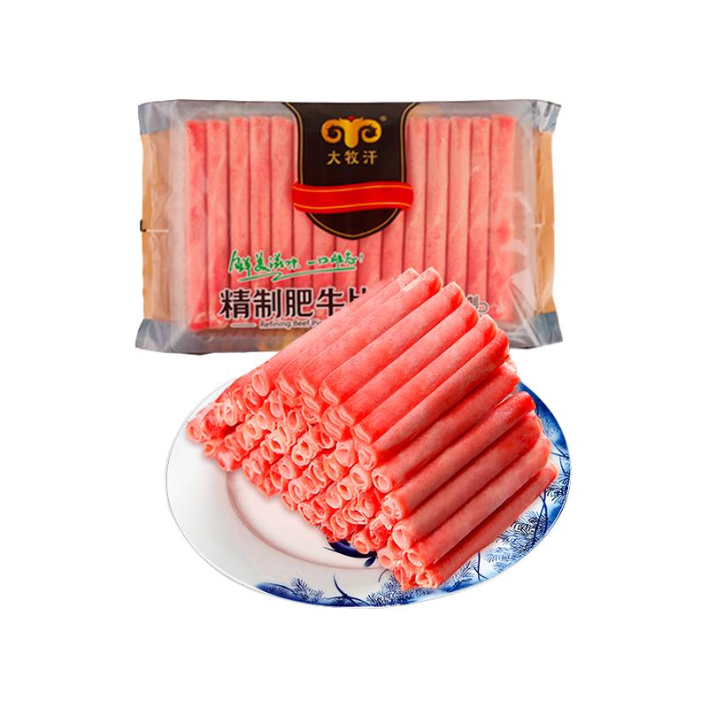 DAMUHAN 民维大牧汗 精制肥牛片540g 火锅肥牛卷