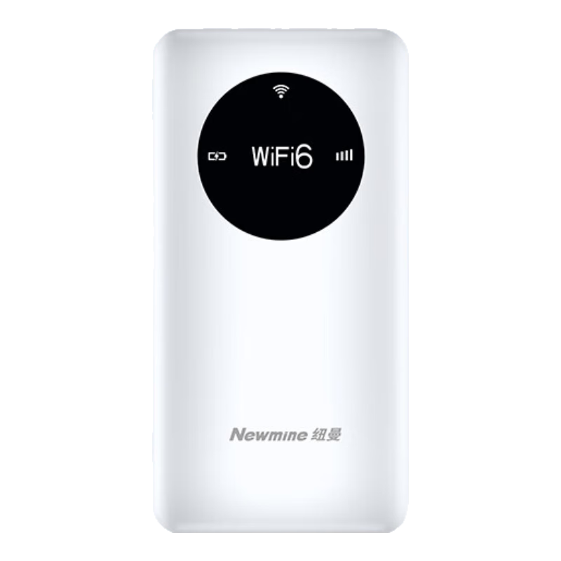 纽曼 随身wifi可移动无线wifi6免插卡上网宝随行无线上网卡便携式车载4g无限路由器全国通用流量2024款 【电池顶配版】5000mAh长续航