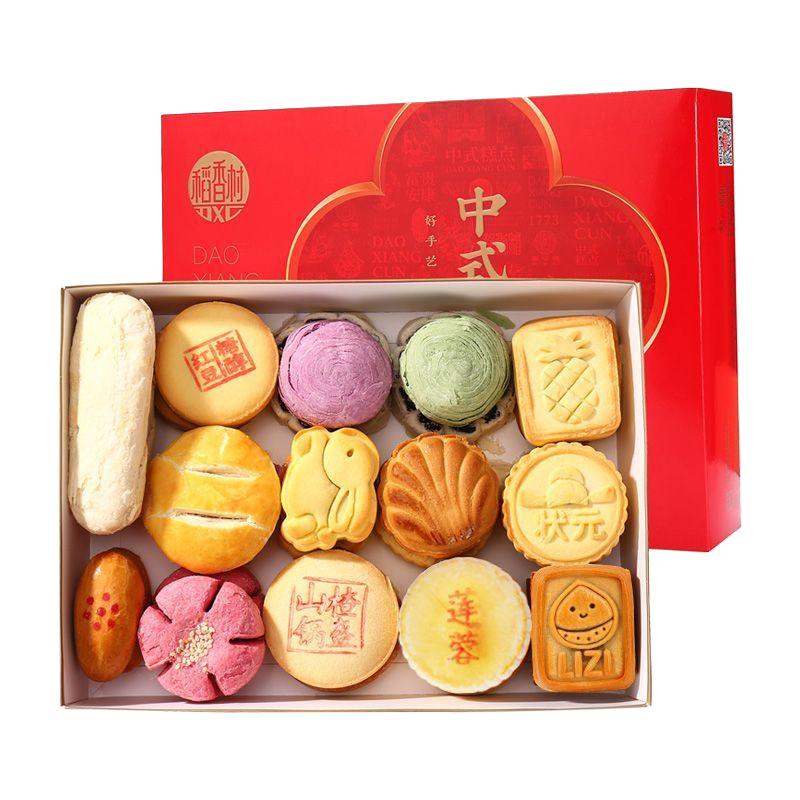 DXC 稻香村 北京糕点京八件礼盒2斤37