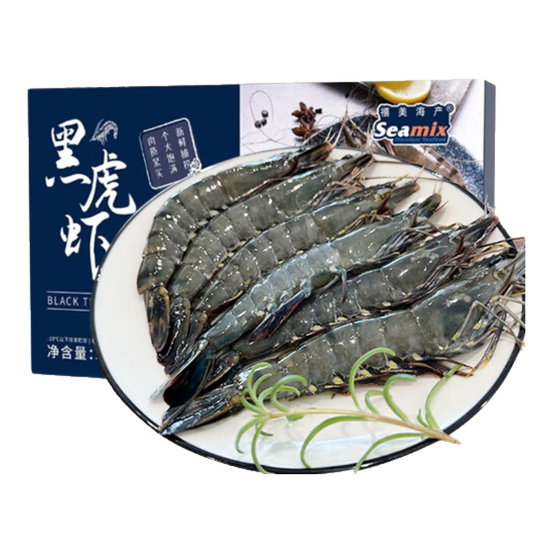 Seamix 禧美海产 马来西亚活冻黑虎虾300g/盒 10-12只(大号) 老虎虾 大虾 烧烤