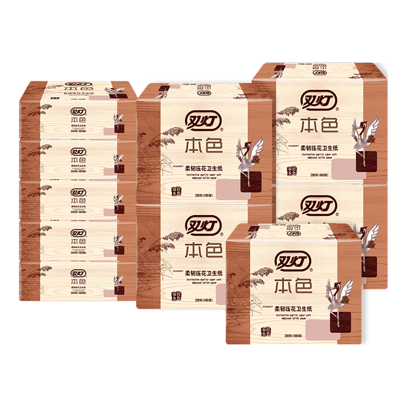 双灯 本色压花卫生纸厕纸200张400层10包草纸家用平板纸