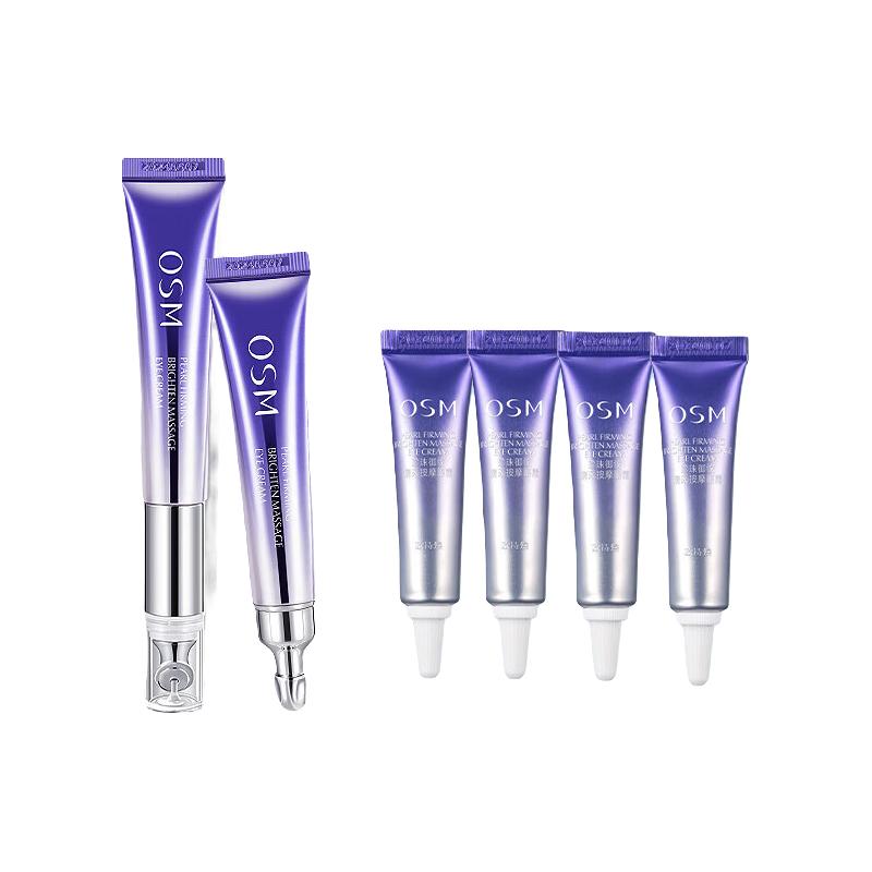 OSM 欧诗漫 珍珠御纹睛采按摩眼霜 20ml+替换装20ml