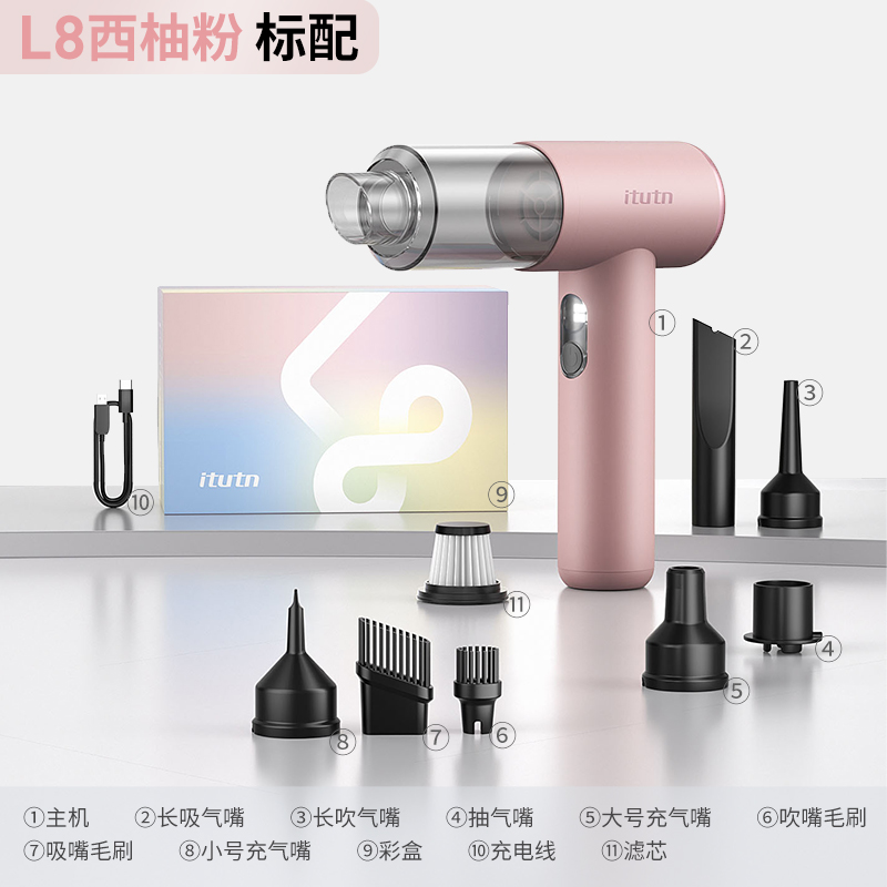 itutn爱图腾车载吸尘器车用L8家用无线小型手持迷你吹吸机大吸力