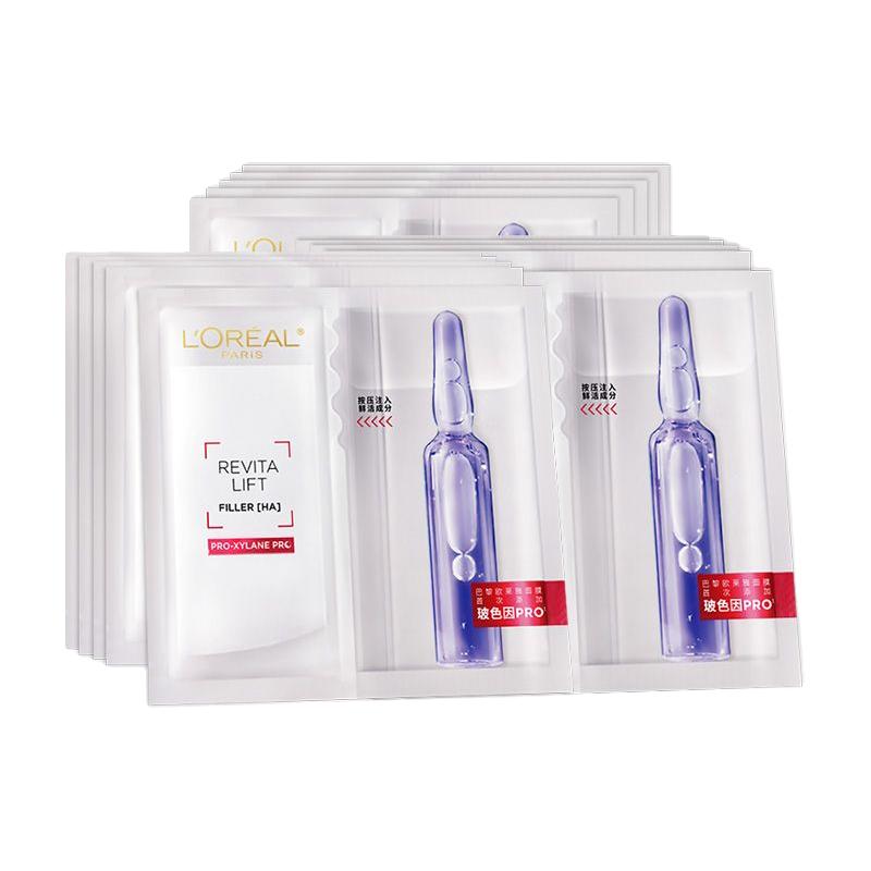 L'OREAL PARIS巴黎欧莱雅 欧莱雅玻色因安瓶面膜15片