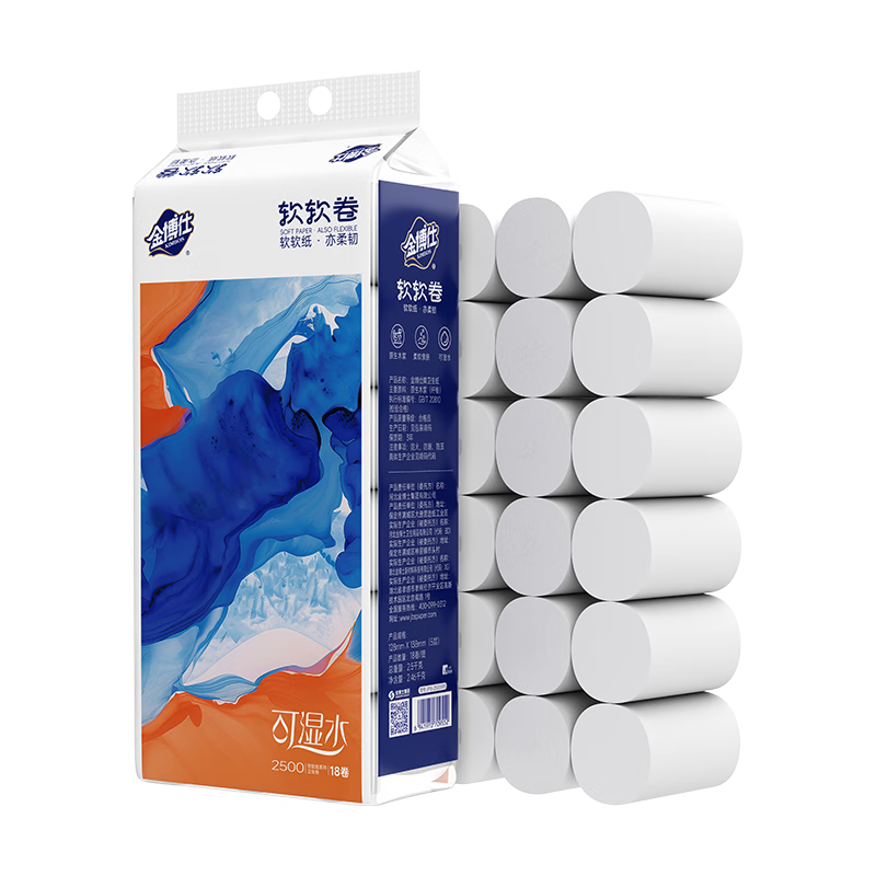金博仕无芯卷纸4层138.9克*18卷卫生纸擦手纸巾厕纸源头直发