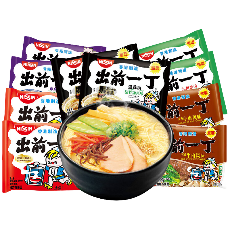 出前一丁 香港日清 多口味13袋礼盒装1300g