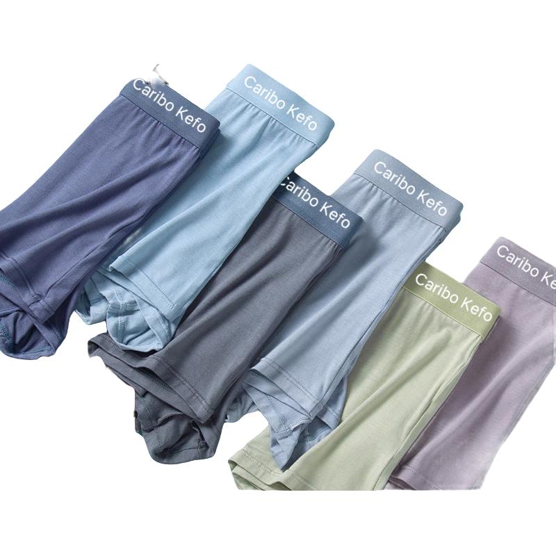 Caribo Kefo男士内裤7A抑菌平角透气抗菌男生大码宽松四角短裤男